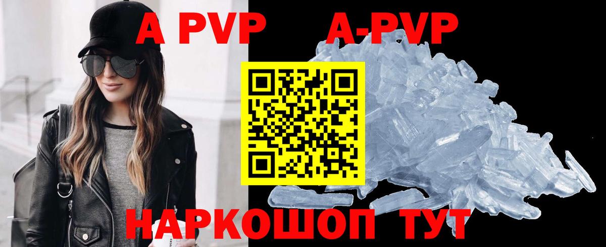 Воркута  A-PVP крисы CK  Альфа ПВП крисы CK  Вход с VPN 