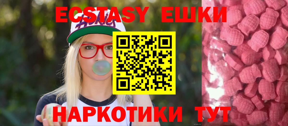 блэк спрут как войти  Ecstasy TESLA  Вход с VPN  ЭКСТАЗИ louis Vuitton  Воркута 