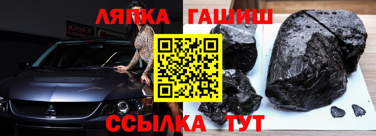 ГАШИШ Ice-O-Lator  Вход с VPN  ГАШ Cannabis  Воркута 
