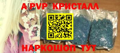 мефедрон Гусиноозёрск