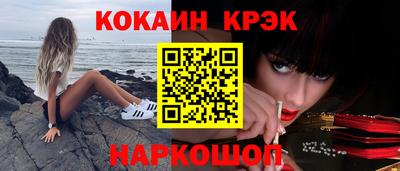 каннабис Гусь-Хрустальный