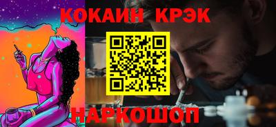 кокаин перу Донецк