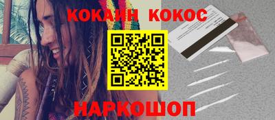 кокаин перу Донецк