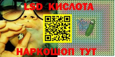 каннабис Гусь-Хрустальный