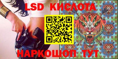 каннабис Гусь-Хрустальный