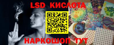 мефедрон Гусиноозёрск