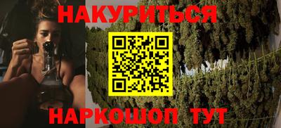 мефедрон Гусиноозёрск