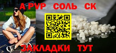 гидра Дубна