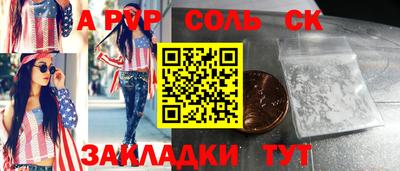 мефедрон Гусиноозёрск