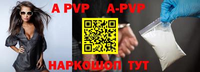 кокаин перу Донецк