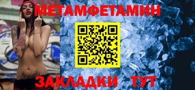 каннабис Гусь-Хрустальный