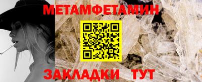 гидра Дубна