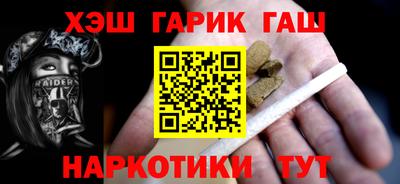 мефедрон Гусиноозёрск