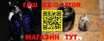 каннабис Гусь-Хрустальный