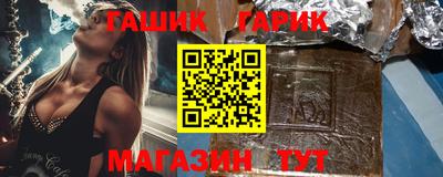 мефедрон Гусиноозёрск