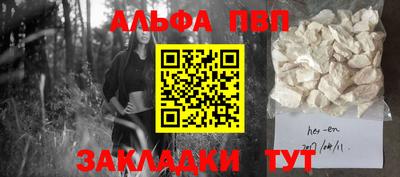 мефедрон Гусиноозёрск