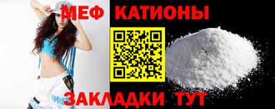 мяу мяу мука Гусев