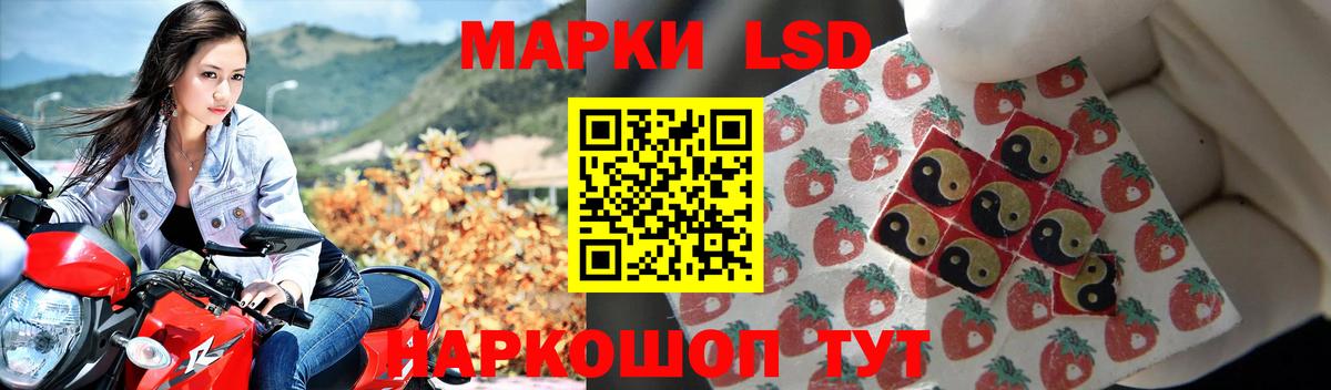 ЛСД экстази кислота  Вход с VPN  Воркута  Лсд 25 экстази кислота 