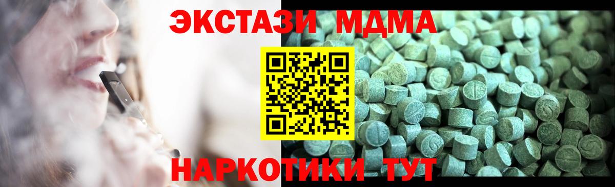 MDMA VHQ Воркута