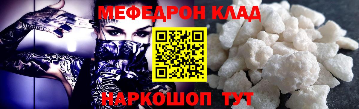 МЕФ Воркута