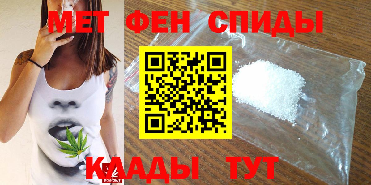 МЕТАМФЕТАМИН витя  МЕТАМФЕТАМИН витя  Вход с VPN  Воркута 