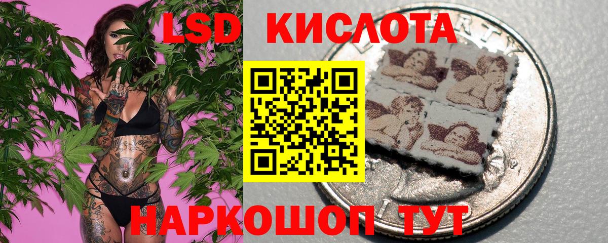 Наркотические марки 1,8мг  Вход с VPN  Воркута 