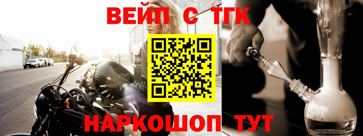 Дистиллят ТГК гашишное масло Воркута