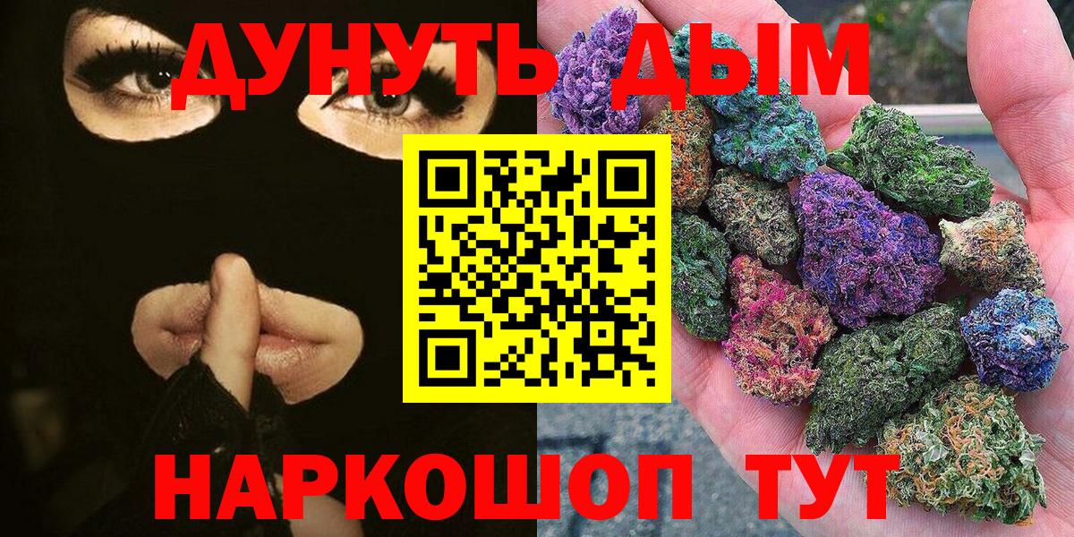 Бошки марихуана Amnesia  Конопля AK-47  Бошки марихуана White Widow  Воркута  Конопля семена  Вход с VPN 